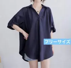 レディース シャツ 半袖 五分袖 Vネック 夏 シフォン オフィス ネイビー