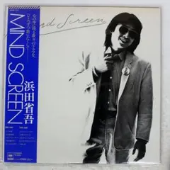 浜田省吾/MIND SCREEN