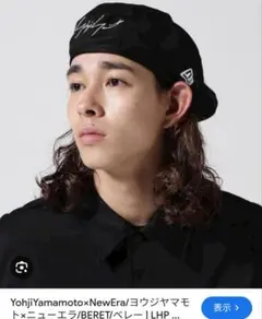 Yohji Yamamoto×NEWERA ベレー 2025年最新】Yohji Yamamoto ベレー帽の人気アイテム - メルカリ