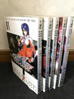 機動戦士ガンダムSEED DESTINY THE EDGE 全5巻 全巻セット