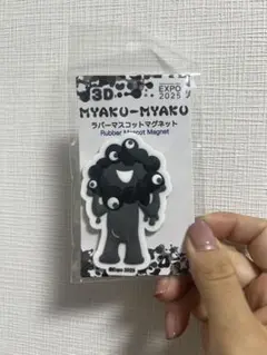 Item thumbnail for item 5dbfe3d0-e8d8-457f-a815-b7b8323837f9