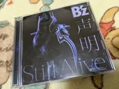 B'z 声明/Still Alive CD+DVD