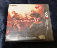 3DS ソフト　バイオハザード ザ・マーセナリーズ 3D