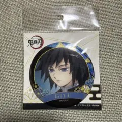 Item thumbnail for item ec04b3bb-7a2d-432b-8ccf-49c355b6505b