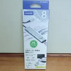 新品 ELECOM ドッキングステーション DST-S080BPSV