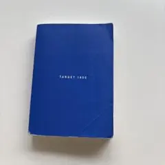 TARGET 1800 英語学習辞書