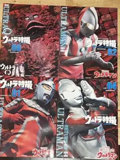 マルサン　ウルトラセブン　450　テストショット・M1号　ダン（中古）・アンヌ マルサン ウルトラセブン 450 テストショット・M1号 ダン（中古