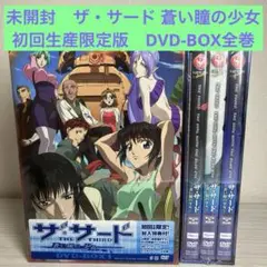 機動戦艦ナデシコ　DVD-BOX DVD Amazon.co.jp: 機動戦艦ナデシコ Premier complete DVD-BOX