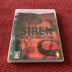 サイレン　ニュートランスレイション　SIREN ps3