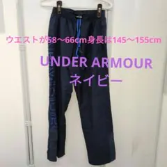 UNDER ARMOUR ネイビー ジャージパンツ YLG