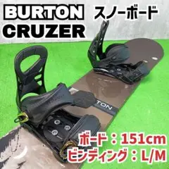 BURTON バートン　CRUZER スノーボード　ビンディング　セット 2025年最新】バートン クルーザーの人気アイテム - メルカリ