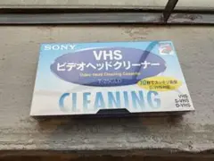 【未開封】SONY　VHSビデオヘッドクリーナー　T- 25CLD