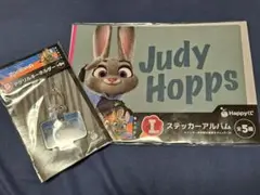 ズートピア　HAPPYくじ　ジュディ