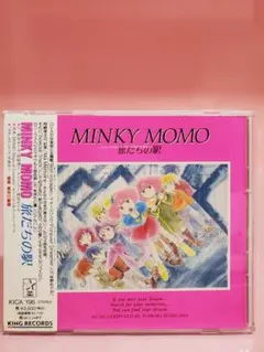 【激レア・当時物】ミンキーモモ メイクコンパクトセット（1992年製） 激レア・当時物】ミンキーモモ メイクコンパクトセット（1992年