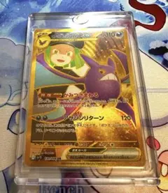 ロケット団の栄光　ロケット団のクロバットex ur