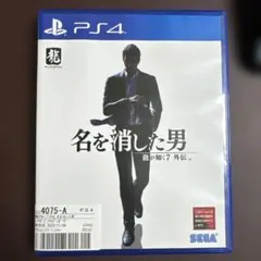 PS4 龍が如く7外伝 名を消した男