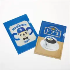 【新品未開封】中日ドラゴンズ 喫茶ドアラ クリアファイルセット
