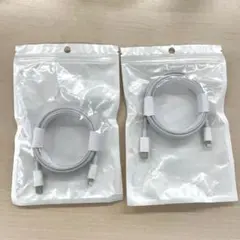 I phoneライトニングto タイプCケーブル　2m×2本　ネコポス発送