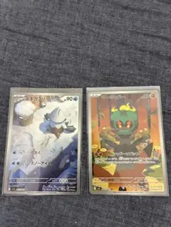 ポケモンカード　メガブレイブ・メガシンフォニア　マーシャドーar・ユキカブリar