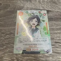 2025年最新】osica 俺ガイルの人気アイテム - メルカリ