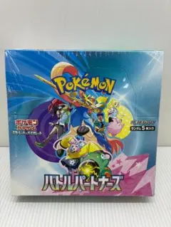 ポケモンカードゲーム バトルパートナーズ シュリンク付き 未開封 A