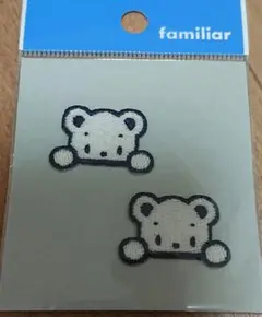 新品未使用 ファミリア アイロンワッペン くまちゃん
