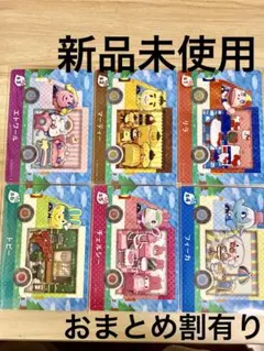 あつ森　とび森　どう森　どうぶつの森　amiiboカード　サンリオ　コンプリート