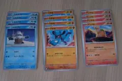 たねポケモン　リオル　ドンメル　ユキカブリ　ポケモンカード