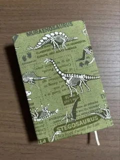 ハンドメイド ブックカバー（文庫）.恐竜 82
