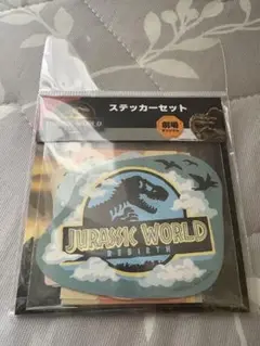 ジュラシックワールド　ステッカーセット