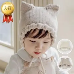 猫耳ニット帽
