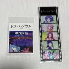 2025年最新】トラペジウム映画入場特典の人気アイテム - メルカリ