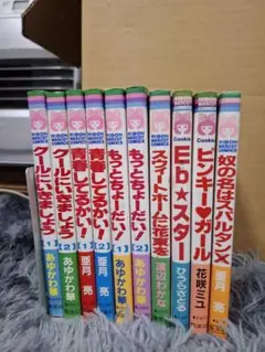 少女漫画セット