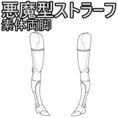 Item thumbnail for item 0da70a1d-adc5-4d42-8425-36c0746cd1b6