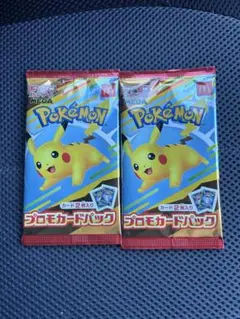 マクドナルド マック ハッピーセット ポケモンカード プロモカード 2パック