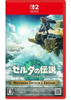 新品　ゼルダの伝説 ティアーズ オブ ザ キングダム