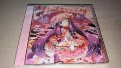 【新品未開封】Shibayan Records / Sedecim [CD] Shibayan – Sedecim – CD (Album), 2015 [r9843088] | Discogs