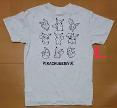 ポケモン ポケットモンスター ピカチュウ イーブイ Tシャツ 半袖 L