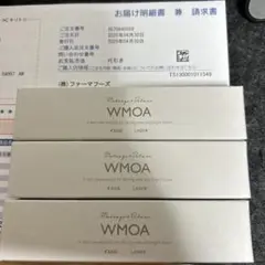 まつ毛★デラックス　WMOA