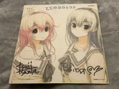 旧リセ　曽根美雪　プロモカード 曽根美雪 旧リセ 君と彼女と彼女の恋 カード lycee - メルカリ