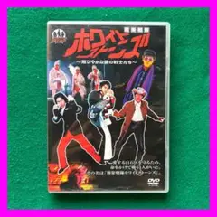 送料無料 24時間以内発送 セル版2枚組DVD TEAM NACS 大泉洋出