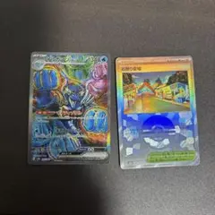Item thumbnail for item d04d9572-1114-455e-aef7-56f2d2f6cc70