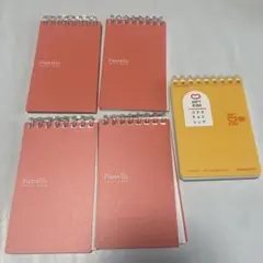 メモ帳　5冊セット