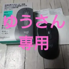 ほぼ新品 Logicool M750MGR ワイヤレスマウス Bluetooth