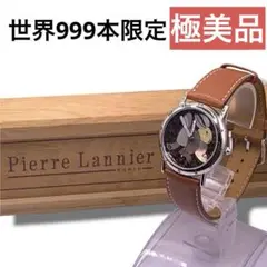 極美品　ピエールラニエ うさぎ　希少　世界999本限定 腕時計 ラビット