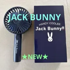 新品未使用★Jack Bunny★ハンディファン★スタンド付き★動作確認済