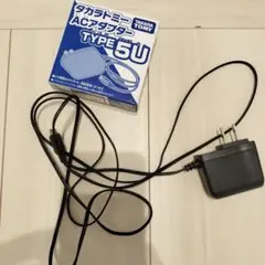 タカラトミーACアダプターTYPE5u
