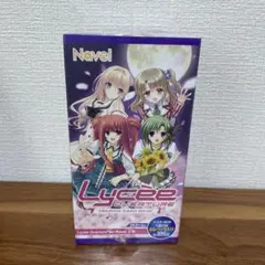 Lycee Overture Navel 2.0 新品未開封1BOX