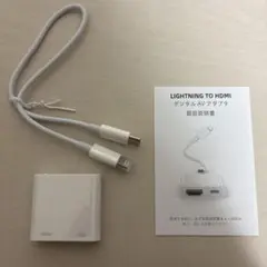 iPhone HDMI 変換アダプタ　1080PフルHD・給電不要　変換ケーブル
