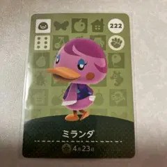どうぶつの森　amiiboカード　ミランダ　3
